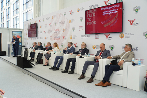 MAP Russia 2026 открывает новые возможности для развития